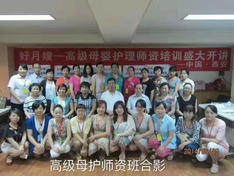 西安好月嫂入戶需要準(zhǔn)備好什么？西安好月嫂入戶后注意事項(xiàng)